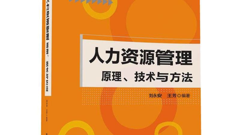 薪酬外包代理公司排名，揭秘企业选型的关键因素