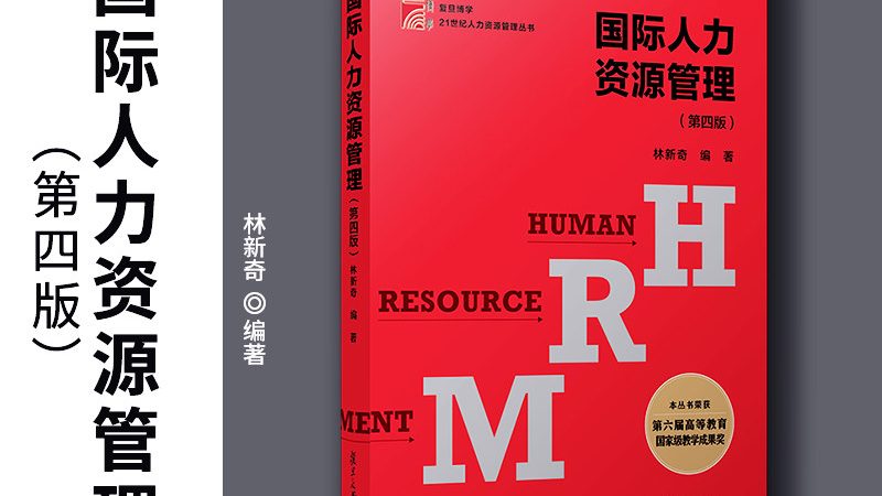 制造业人才需求激增，上海猎头公司如何选？**